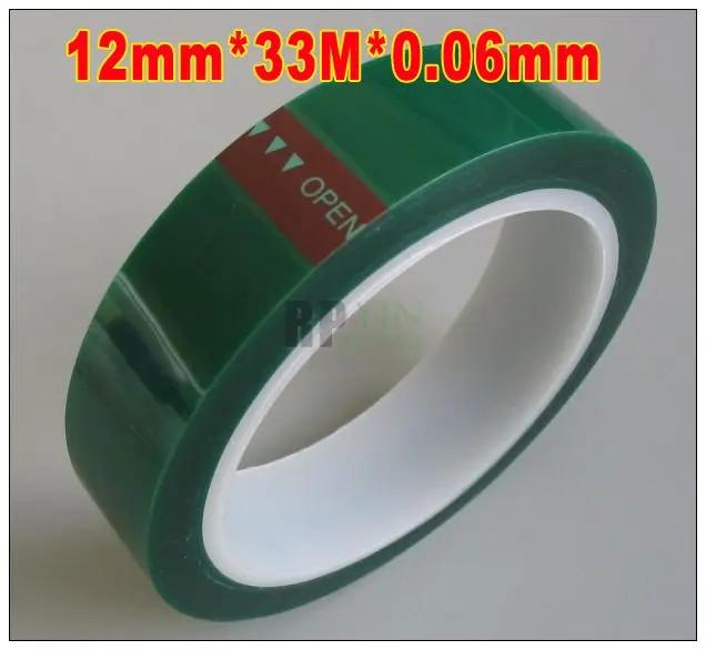 10  12mm * 33 m * 0.06mm PET ʸ    , PCB   ŷ